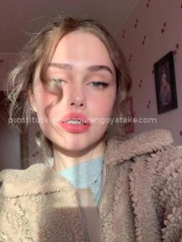 Екатерина